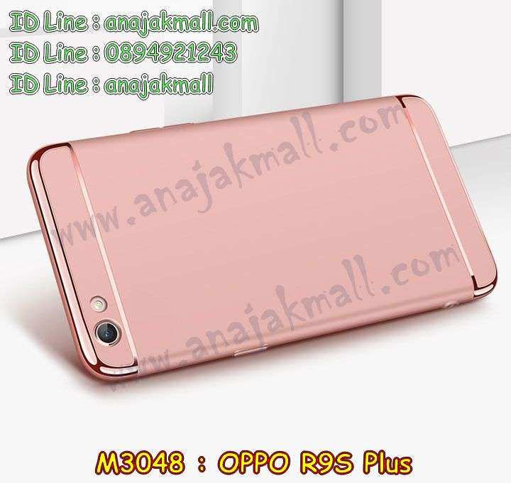 เคส OPPO R9S plus,รับสกรีนเคสฝาพับออปโป R9S plus,สกรีนเคสการ์ตูนออปโป R9S plus,รับพิมพ์ลายเคส OPPO R9S plus,เคสหนัง OPPO R9S plus,เคสไดอารี่ OPPO R9S plus,พิมพ์เคสแข็งออปโป R9S plus,เคสพิมพ์ลาย OPPO R9S plus,กรอบโลหะลายการ์ตูนออปโป R9S plus,สั่งสกรีนเคส OPPO R9S plus,พิมพ์เคส OPPO R9S plus,เคสฝาพับ OPPO R9S plus,เคสโรบอท OPPO R9S plus,เคสสกรีนลาย OPPO R9S plus,เคสยาง OPPO R9S plus,เคสซิลิโคนพิมพ์ลาย OPPO R9S plus,สั่งทำการ์ตูนเคสออปโป R9S plus,สกรีนเคส 3 มิติ ออปโป R9S plus,เคสแข็งพิมพ์ลาย OPPO R9S plus,เคสยางคริสตัลติดแหวน OPPO R9S plus,เคสบั้มเปอร์ OPPO R9S plus,เคสประกอบ OPPO R9S plus,ซองหนัง OPPO R9S plus,เคสลาย 3D oppo R9S plus,ซองหนังออปโป R9S plus,เคสหนังการ์ตูนออปโป R9S plus,เคสอลูมิเนียมออปโป R9S plus,เคสกันกระแทก OPPO R9S plus,เคสสะพายออปโป R9S plus,เคสกระจกออปโป R9S plus,เคสหนังฝาพับ oppo R9S plus,เคสนิ่มสกรีนลาย OPPO R9S plus,เคสแข็ง oppo R9S plus,กรอบ oppo R9S plus,ซองหนังลายการ์ตูน OPPO R9S plus,เคสปั้มเปอร์ OPPO R9S plus,เคสประกบ OPPO R9S plus,กรอบคริสตัลยาง OPPO R9S plus,เคสสกรีน oppo R9S plus,ฝาพับกระจกเงาออปโป R9S plus,เคสประกบปั้มเปอร์ OPPO R9S plus,กรอบบัมเปอร์เคสออปโป R9S plus,เคส 2 ชั้น กันกระแทก OPPO R9S plus,ฝาหลังสกรีนออปโป R9S plus,เคสโรบอทกันกระแทก OPPO R9S plus,กรอบมิเนียมสกรีน OPPO R9S plus,บัมเปอร์อลูมิเนียมออปโป R9S plus,เคสกรอบบัมเปอร์ออปโป R9S plus,กรอบหนังโชว์เบอร์ OPPO R9S plus,เคสบัมเปอร์สกรีนลาย OPPO R9S plus,เคสแต่งเพชรคริสตัลออปโป R9S plus,สั่งพิมพ์เคสลายการ์ตูน OPPO R9S plus,เคสตัวการ์ตูน OPPO R9S plus,เคสฝาพับประดับ OPPO R9S plus,เคสหนังประดับ OPPO R9S plus,เคสฝาพับแต่งเพชร OPPO R9S plus,ฝาหลังกันกระแทกออปโป R9S plus,เคสโลหะขอบอลูมิเนียมออปโป R9S plus,เคสสายสะพาย OPPO R9S plus,เคสคริสตัล OPPO R9S plus,เคสแต่งเพชร OPPO R9S plus,เคสแต่งคริสตัล OPPO R9S plus,เคสแข็งแต่งเพชร OPPO R9S plus,เคสขวดน้ำหอม OPPO R9S plus,พิมพ์แข็งการ์ตูนออปโป R9S plus,กรอบโลหะ OPPO R9S plus,เคสขอบอลูมิเนียม OPPO R9S plus,เคสหูกระต่าย OPPO R9S plus,เคสห้อยคอ OPPO R9S plus